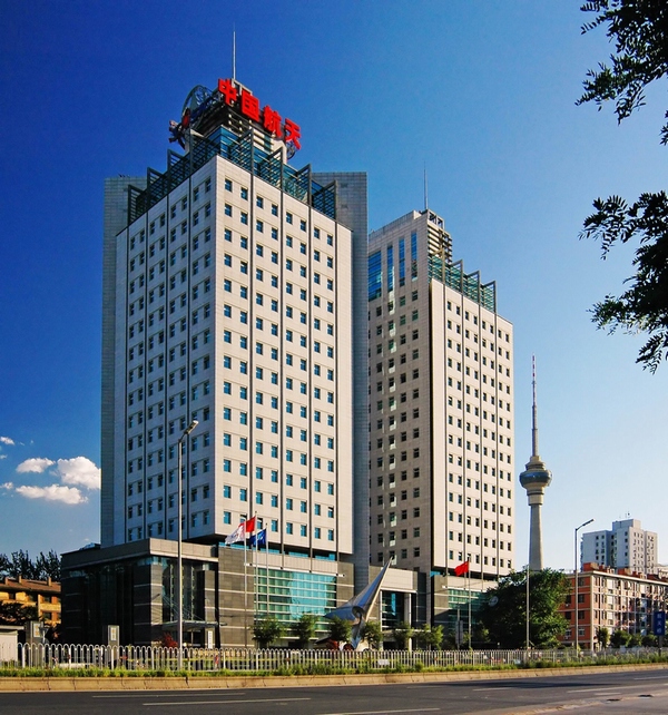 China Aerospace Science and Industry Corporation facility