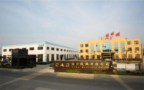 China Artex Group Co.,Ltd facility