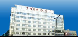 China Auto Caiec Ltd. facility