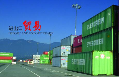 CHINA CHENGDU INTERNATIONAL TECHNO-ECONOMIC COOPERATION CO., LTD. facility