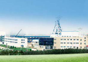 CHINA COAL TECHNOLOGY ENGINEERING GROUP CORP. facility