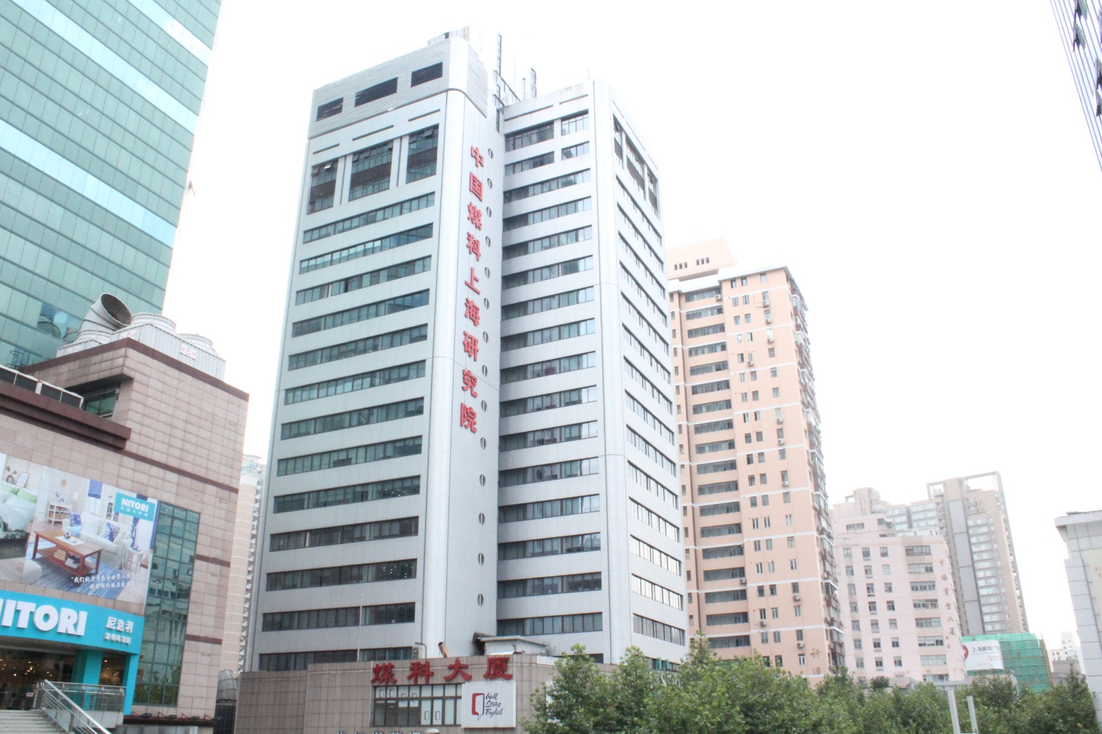 China Coal Technology Engineering Group Shanghai Co.Ltd facility