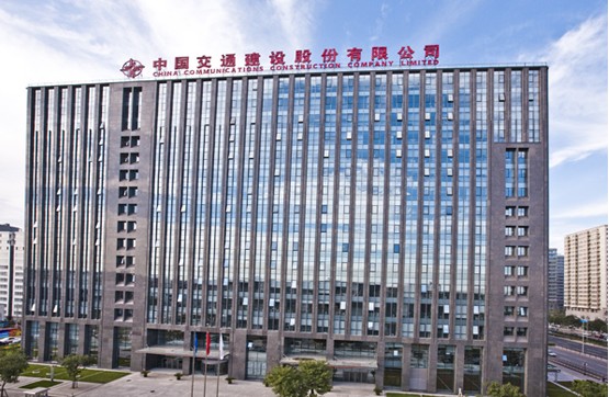CHINA COMMUNITIONS CONSTRUCTION COMPANY LIMITED. facility