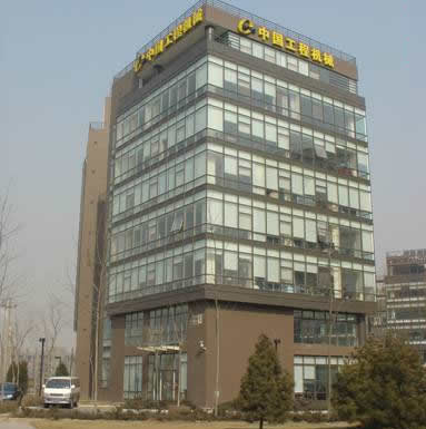CHINA CONSTRUCTION MACHINERY CO.,LTD. facility