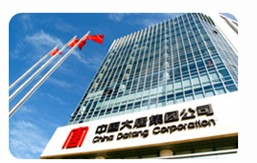 CHINA DATANG CORPORATION. facility