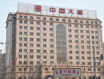 CHINA DATANG TECHNOLOGIES & ENGINEERING CO.,LTD.(CDTE) facility