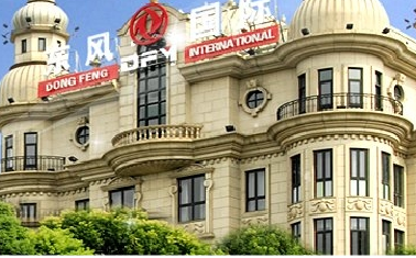CHINA DONG FENG MOTOR INDUSTRY I/E CO., LTD. facility