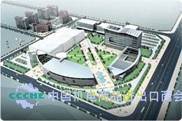 CHINA ELECTRONICS SHENZHEN COMPANY facility