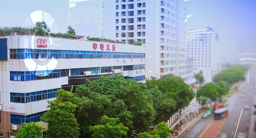 CHINA ELECTRONICS ZHUHAI COMPANY LIMITED facility