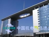 CHINA FAW GROUP IMPORT & EXPORT Co.,LTD.