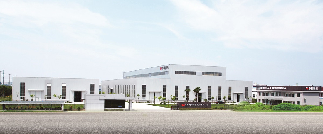 China Forge Technology Co.,Ltd. facility