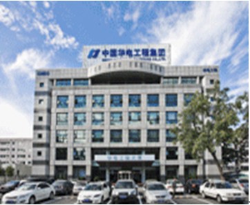 CHINA HUADIAN ENGINEERING CO., LTD. facility