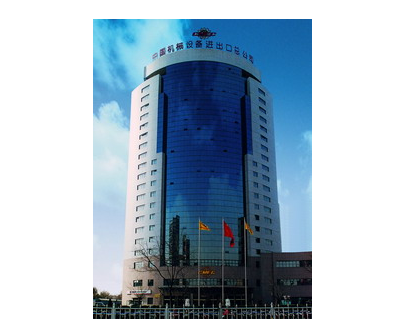 CHINA MACHINERY & EQUIPMENT I/E SUZHOU CO., LTD. facility
