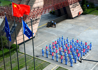 CHINA METALLURGICAL TIANGONG SHANGHAI SHISANYE CONSTRUCTION CO.,LTD. facility