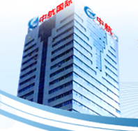 CHINA NATIONAL AERO-TECHNOLOGY IMPORT&EXPORT XIAMEN CORPORATION.. facility
