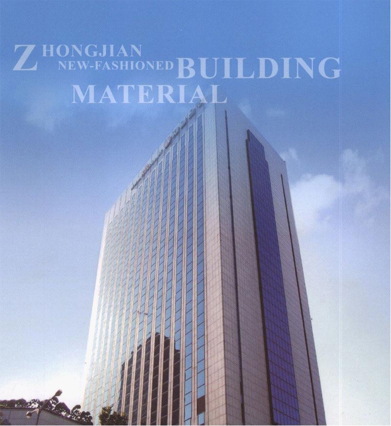 CHINA NATIONAL BUILDING MATERIAL INVESTMENT CO.,LTD. facility