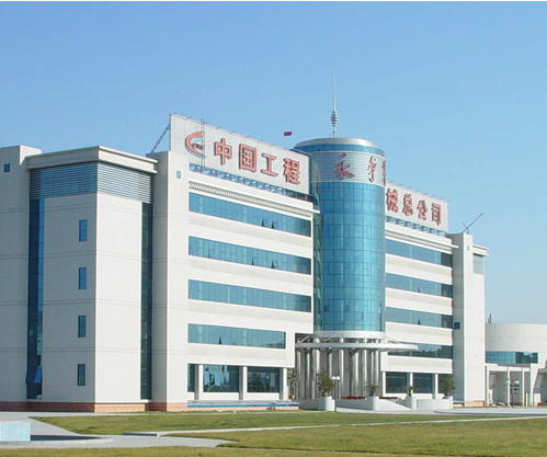 CHINA NATIONAL GENERAL MACHINERY ENGINEERING CORP. facility