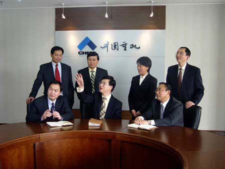 China National Heavy Machinery Corporation (CHMC) facility