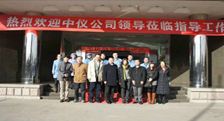 CHINA NATIONAL INSTRUMENTS IMP.&EXP.(GROUP) CORP. facility