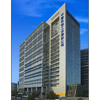 CHINA NATIONAL MACHINERY INDUSTRY CORPORATION. facility
