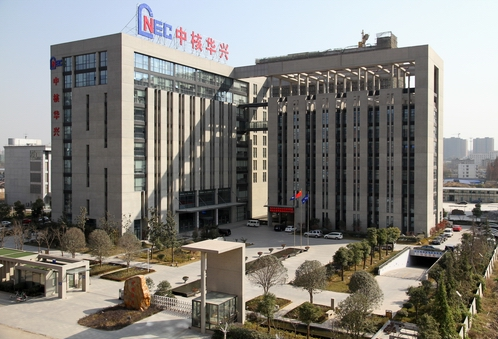 CHINA NUCLEAR INDUSTRY HUAXING CONSTRUCTION CO.,LTD. facility