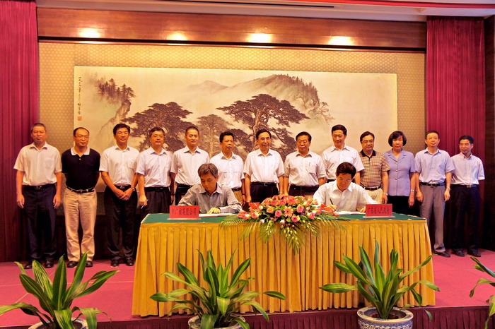 CHINA NUCLEAR POWER ENGINEERING COMPANY,LTD. facility