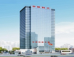 CHINA RAILWAY SCIENCE & INDUSTRY GROUP CO., LTD.