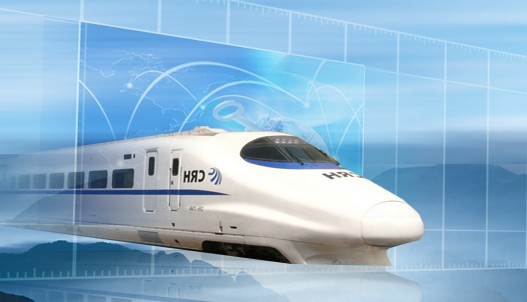 CHINA RAILWAY SIGNAL&COMM.SHANGHAI ENGINEERING CO.,LTD. facility
