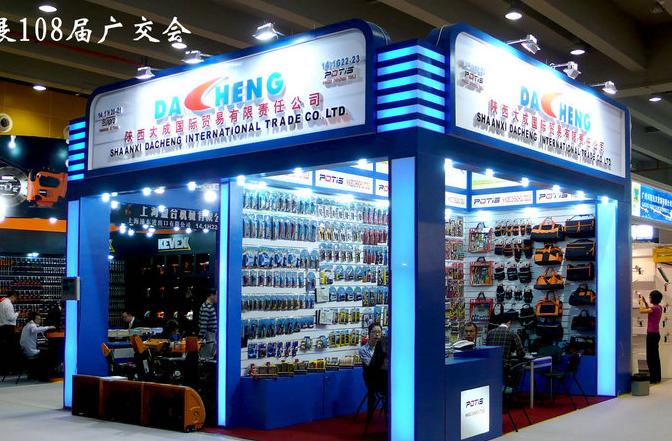 China Shaanxi Dacheng International Trade CO., LTD. facility