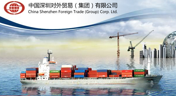 CHINA SHENZHEN foreign TRADE (GROUP) CORP.
