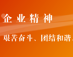 CHINA SILK SHUNFA IMP&EXP CORP. facility