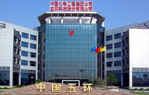 CHINA WUHUAN ENGINEERING CO.,LTD.