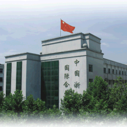 CHINA ZHEJIANG INTERNATIONAL ECONOMIC & TECHNICAL COOPERATION CO., LTD. facility