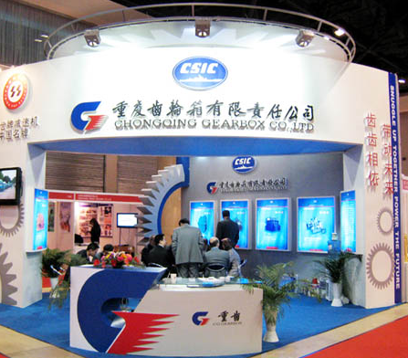 CHONGQING GEARBOX CO.,LTD. facility