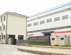 Chongqing Hesheng Industry Co., Ltd.