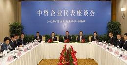CHONGQING INTERNATIONAL ECONOMIC & TECHNICAL COOPERATIVE CO.CHINA facility