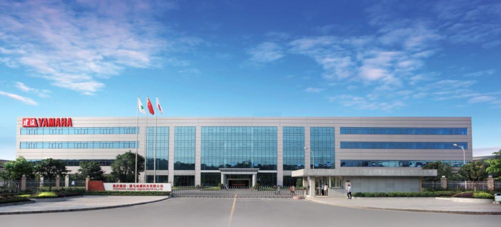 CHONGQING JIANSHE YAMAHA MOTOR CO., LTD. facility