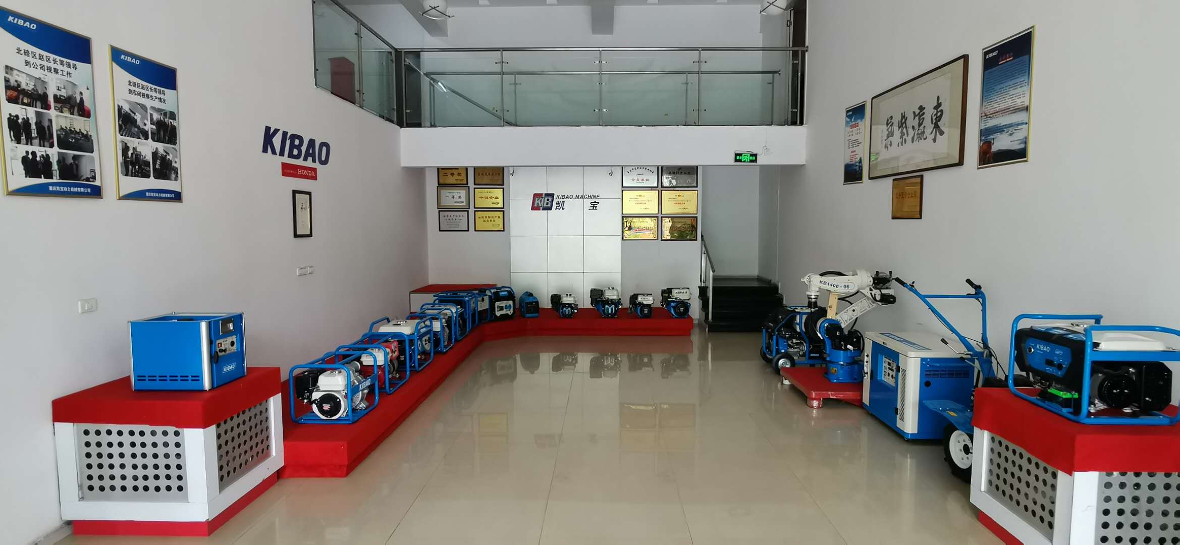 CHONGQING KIBAO POWER MACHINE CO., LTD. facility