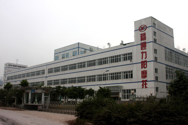 CHONGQING KINGTONG LIYANG MOTORCYCLE MANUFACTURING CO.,LTD.
