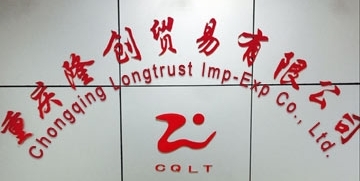 CHONGQING LONG TRUST IMP &EXP CO.,LTD facility