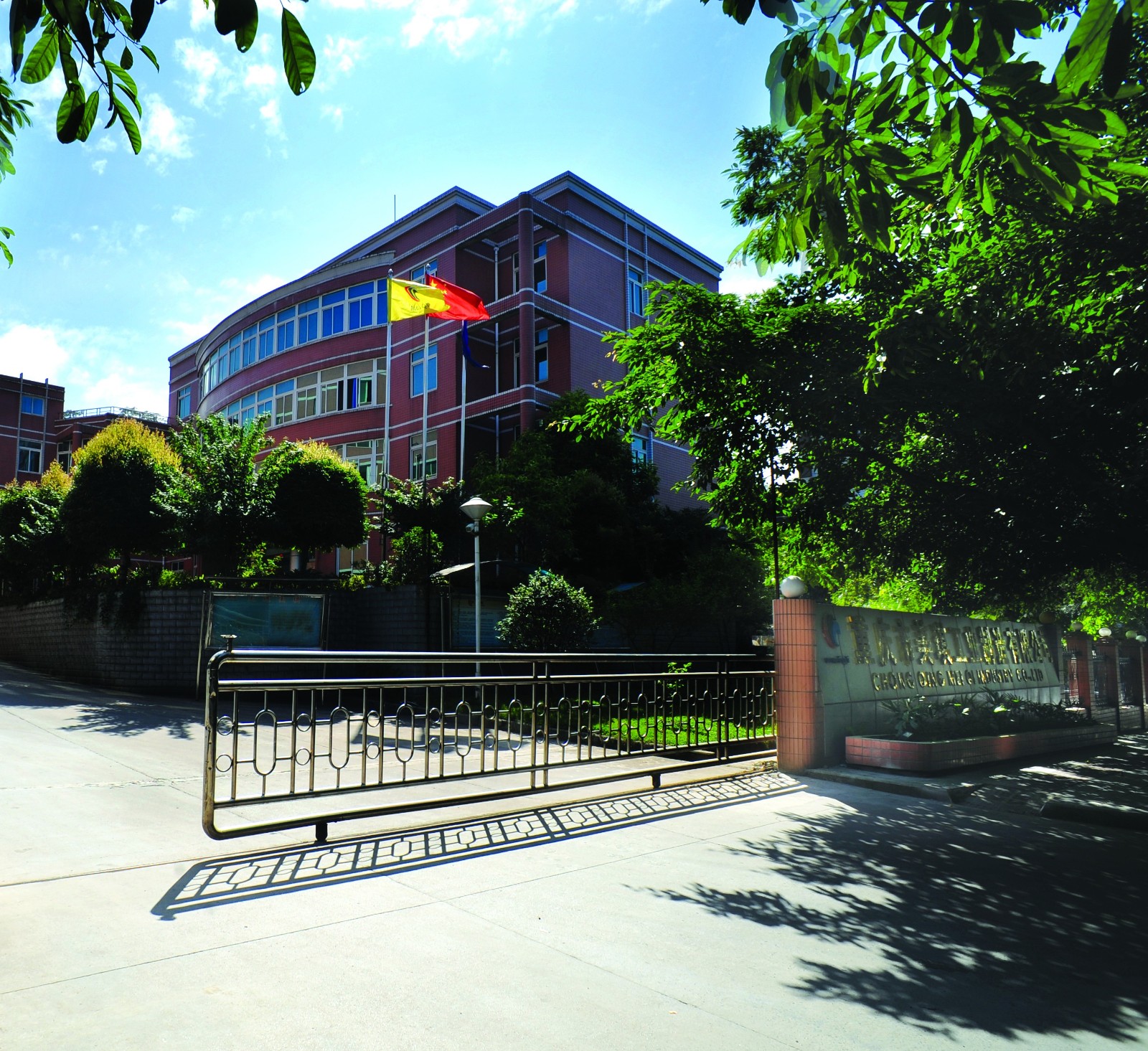 CHONGQING MEIQI INDUSTRY CO., LTD facility