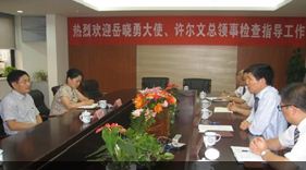 CHONGQING MINMETAL AND MACHINERY IMPORT & EXPORT CO., LTD. facility