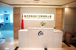 CHONGQING NEWAY IMP.&EXP.CO.,LTD. facility