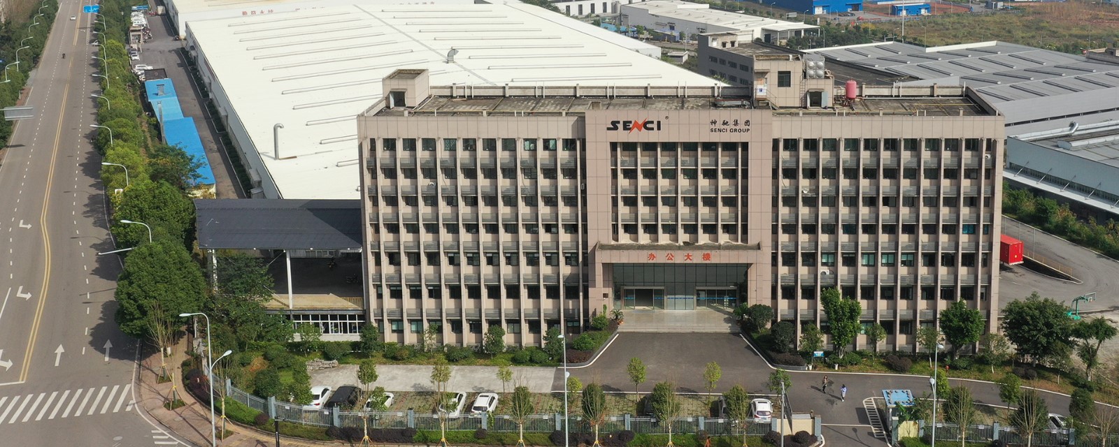 CHONGQING SENCI IMPORT & EXPORT TEADE CO.,LTD facility