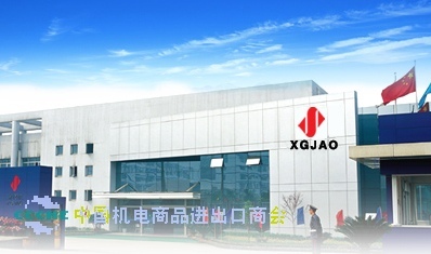 CHONGQING XGJAO MOTOCYCLE CO., LTD. facility
