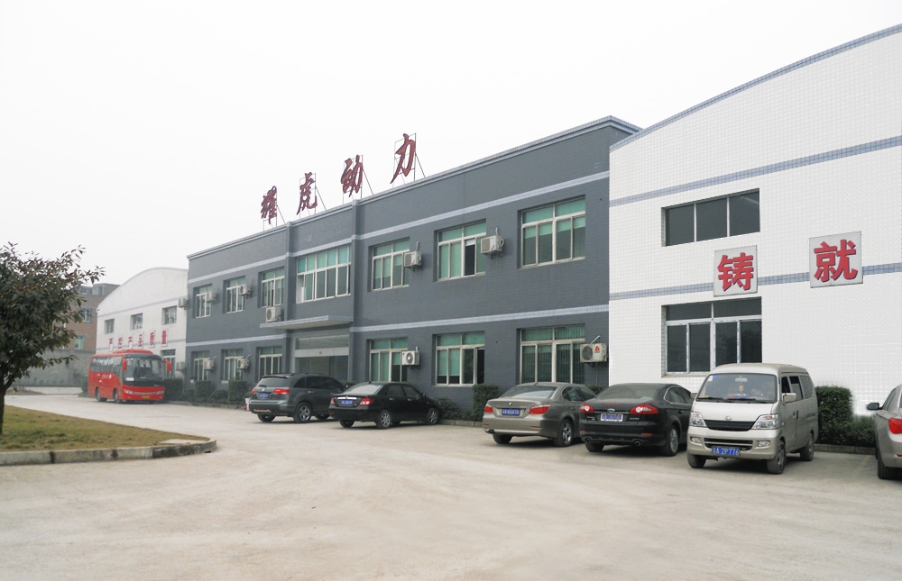 CHONGQING YAOHU POWER MACHINE CO.,LTD.