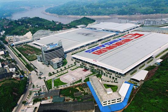 CHONGQING YINGANG SCIENCE & TECHNOLOGY (GROUP) CO., LTD. facility