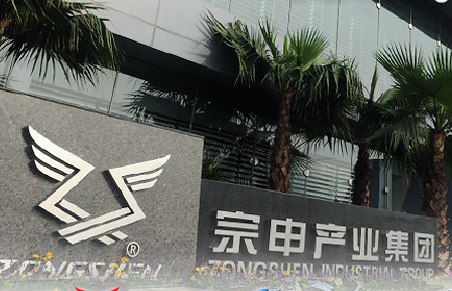 CHONGQING ZONGSHEN GENERAL POWER MACHINE CO., LTD. facility