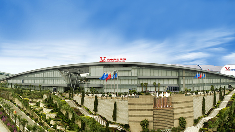 CHONGQING ZONGSHEN MOTORCYCLE GROUP facility