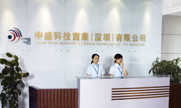 chung shing industrial science & technology co.,ltd facility